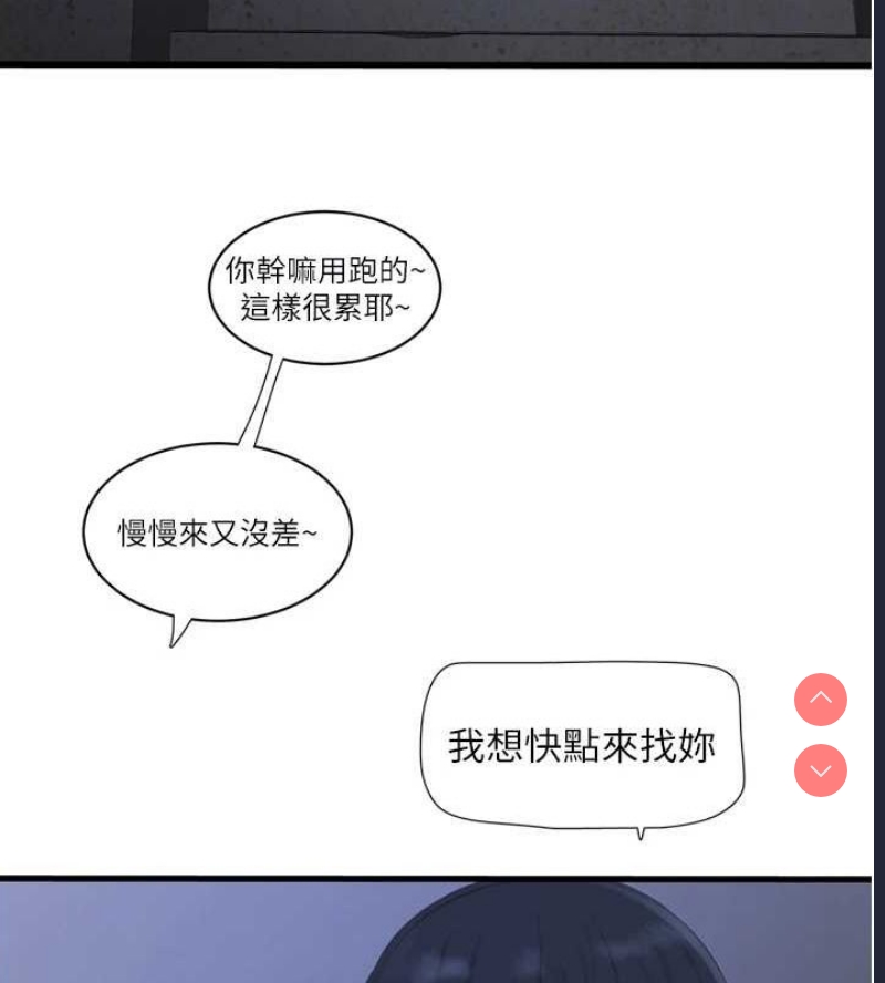 水电工日志