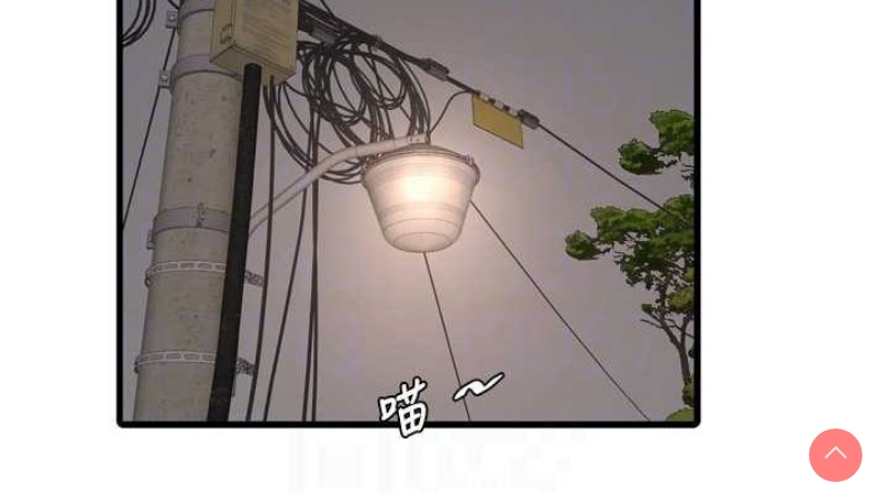 水电工日志