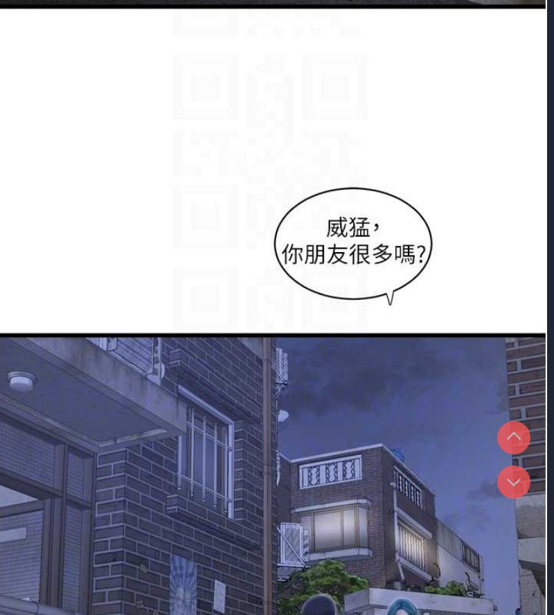 水电工日志