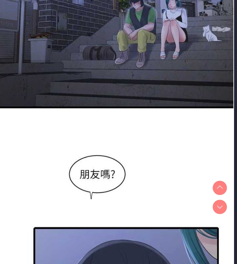 水电工日志