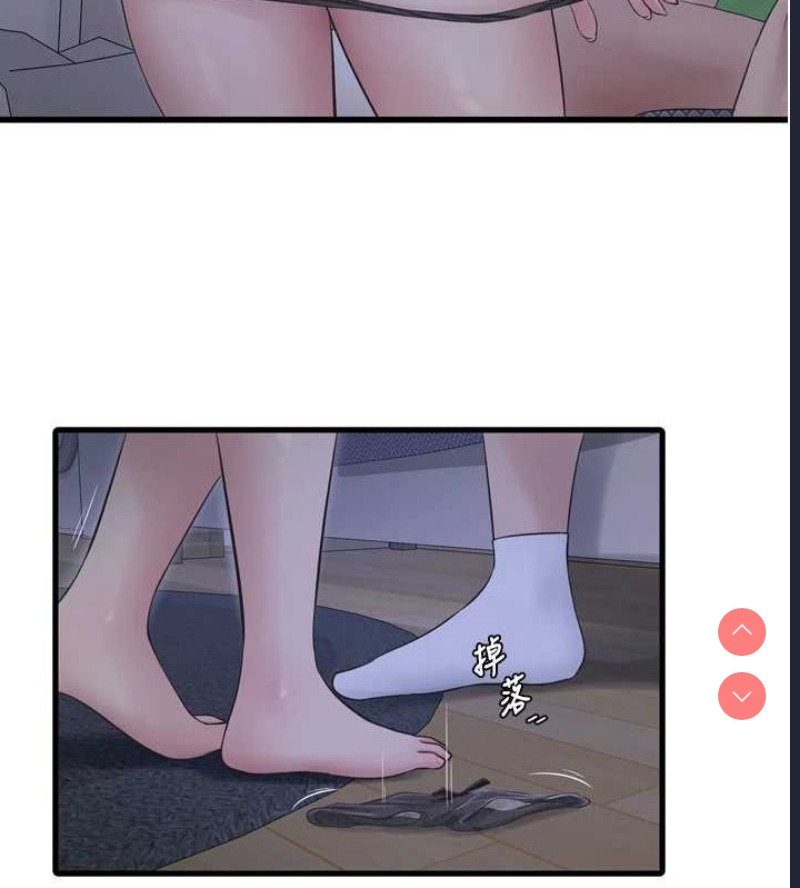 水电工日志