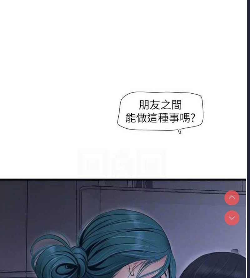 水电工日志