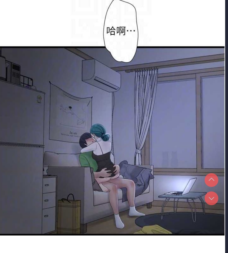 水电工日志
