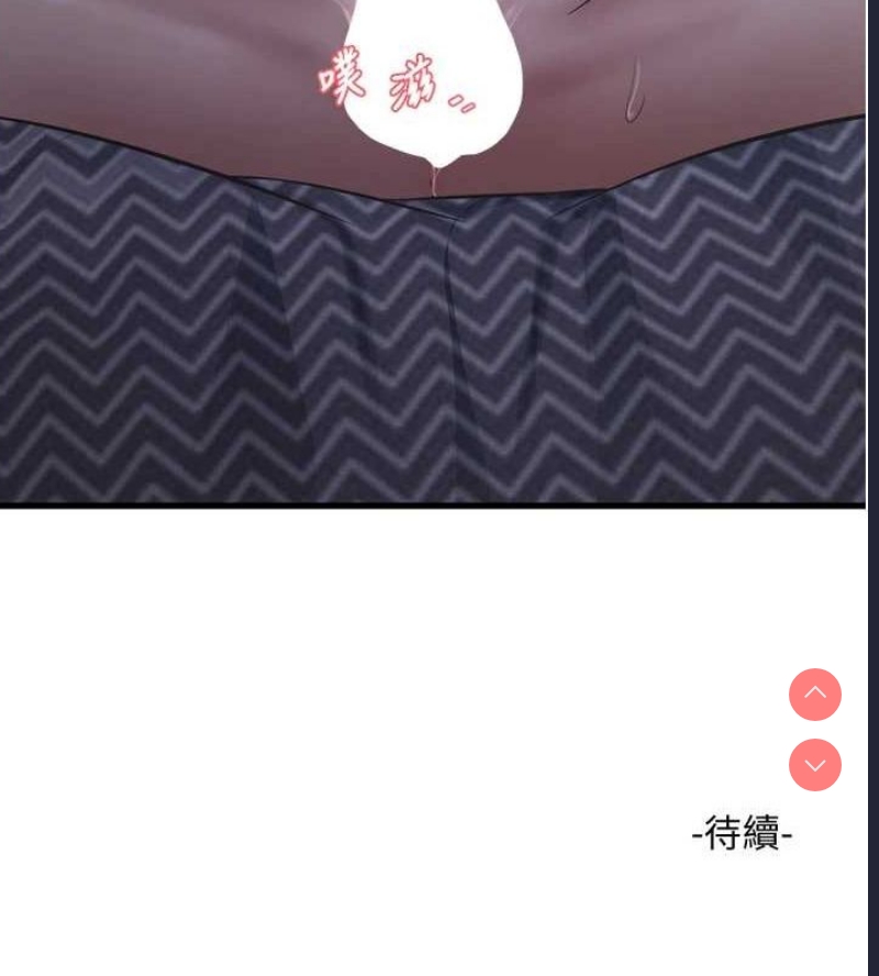 水电工日志