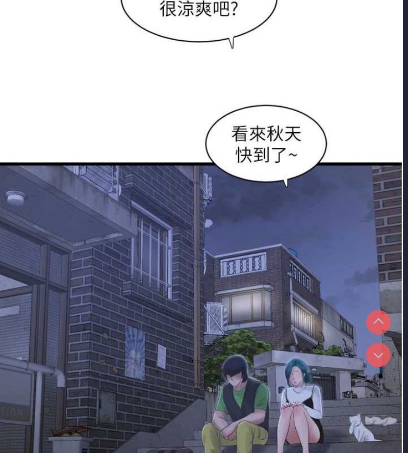 水电工日志