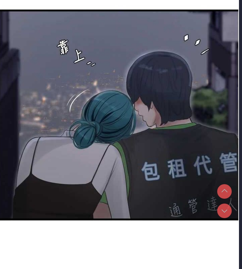 水电工日志
