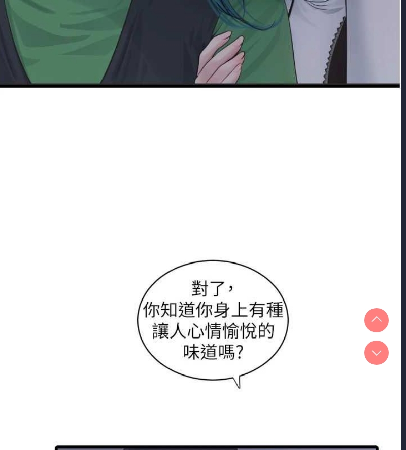 水电工日志