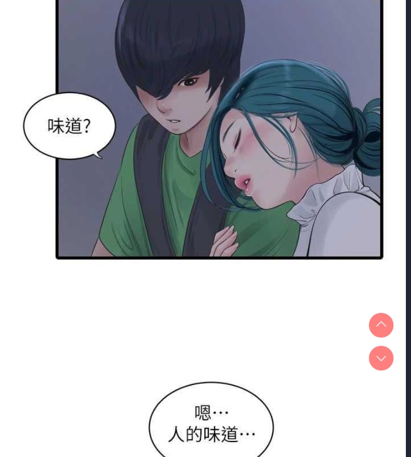 水电工日志