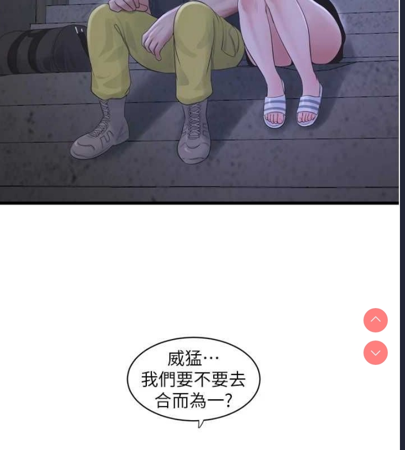 水电工日志