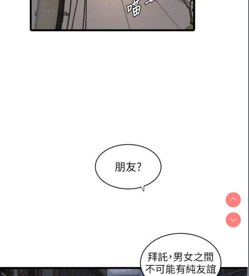 水电工日志