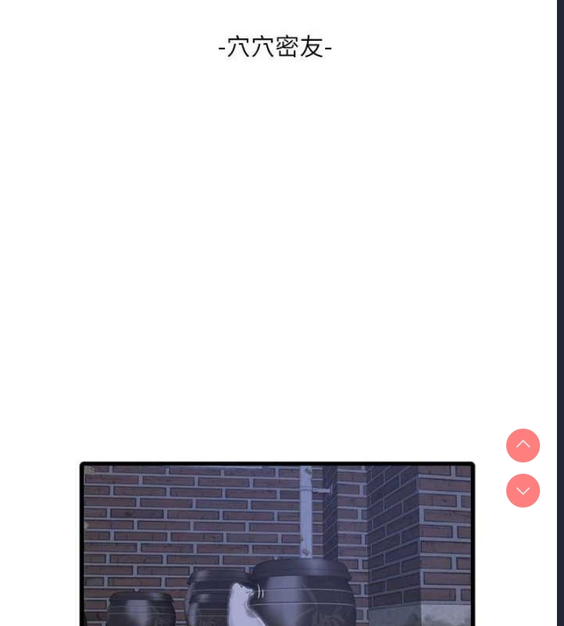 水电工日志