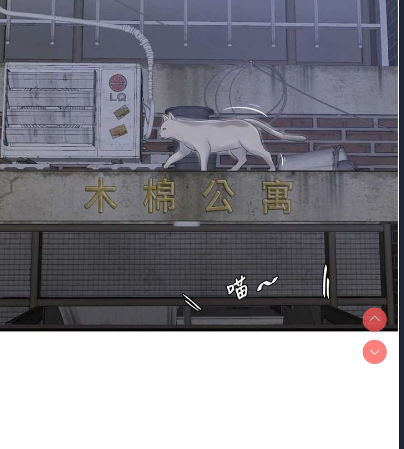 水电工日志