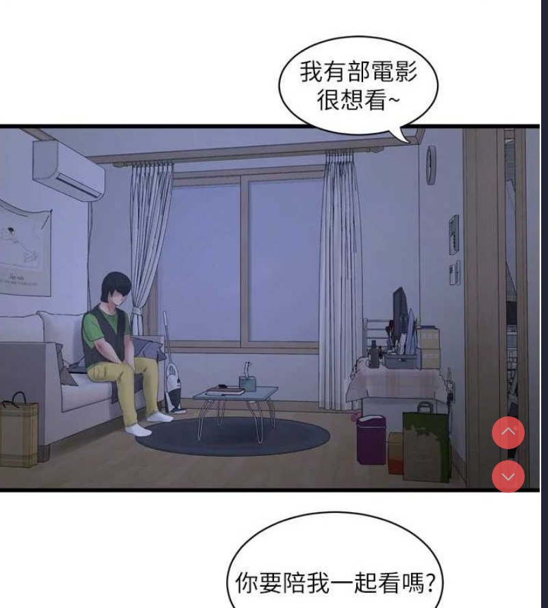 水电工日志