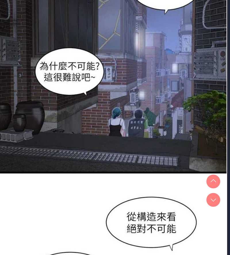 水电工日志