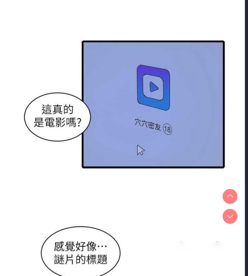 水电工日志