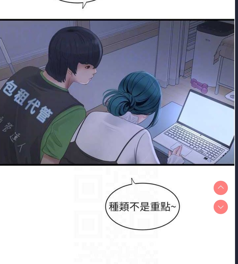 水电工日志