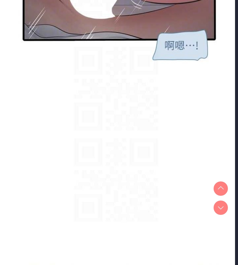 水电工日志