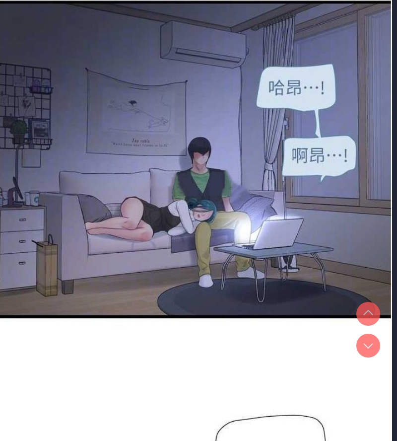 水电工日志