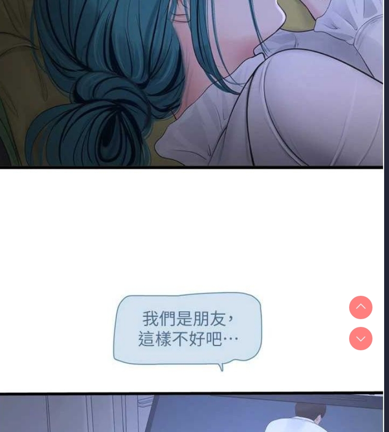 水电工日志