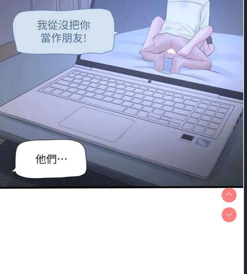 水电工日志
