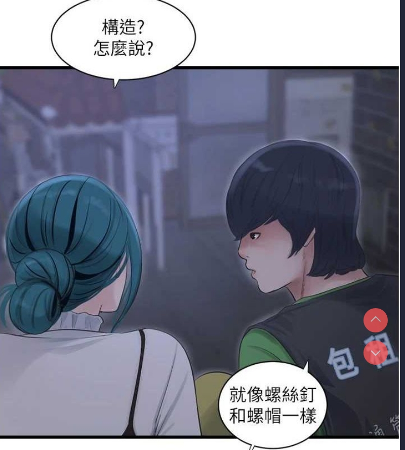 水电工日志