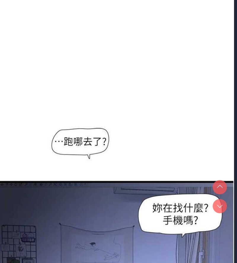 水电工日志