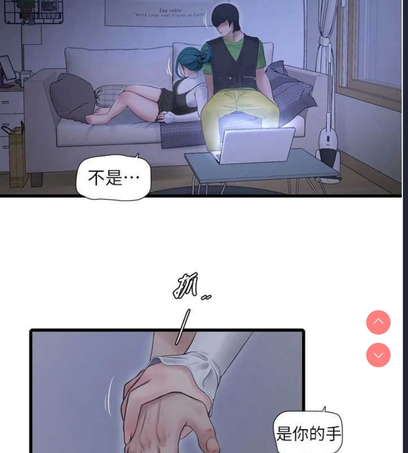 水电工日志