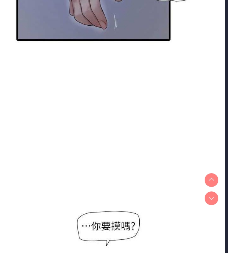 水电工日志