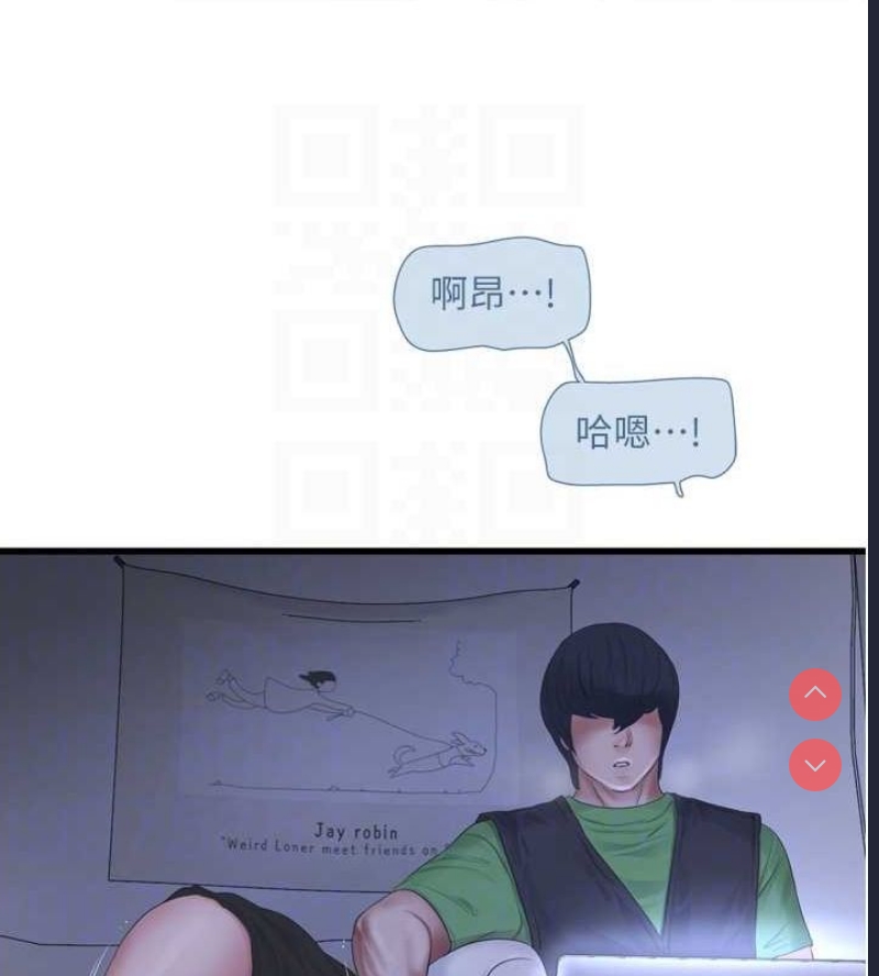 水电工日志