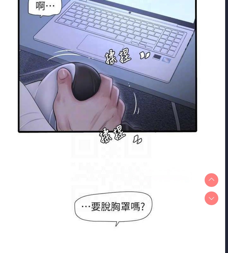 水电工日志