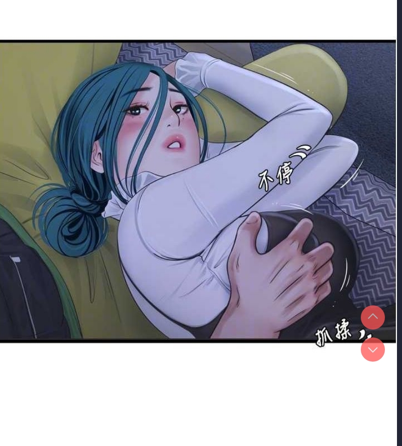 水电工日志
