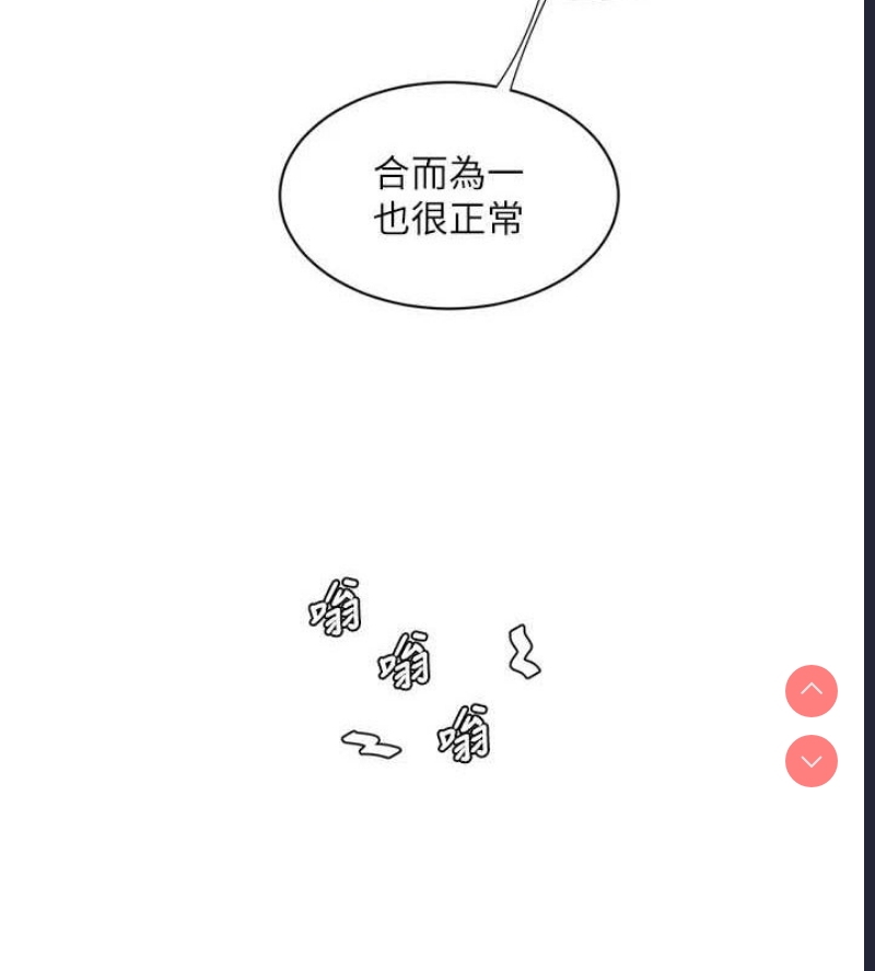 水电工日志