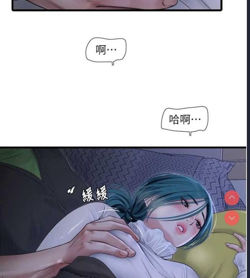 水电工日志