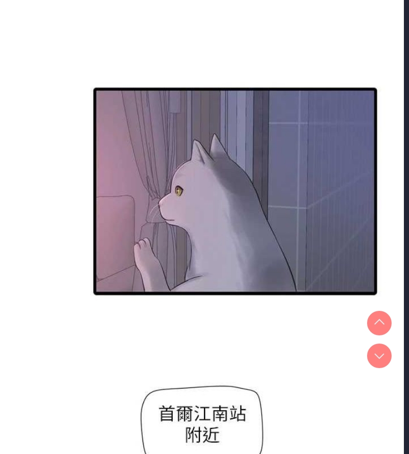 水电工日志