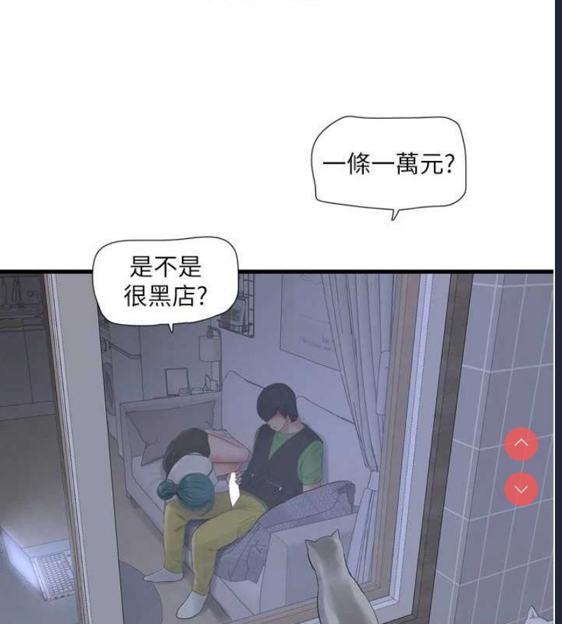 水电工日志