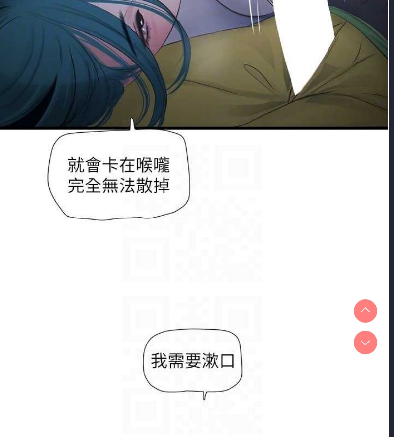 水电工日志