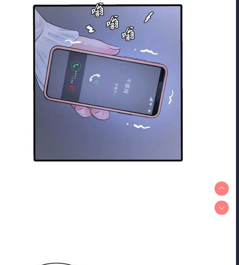 水电工日志