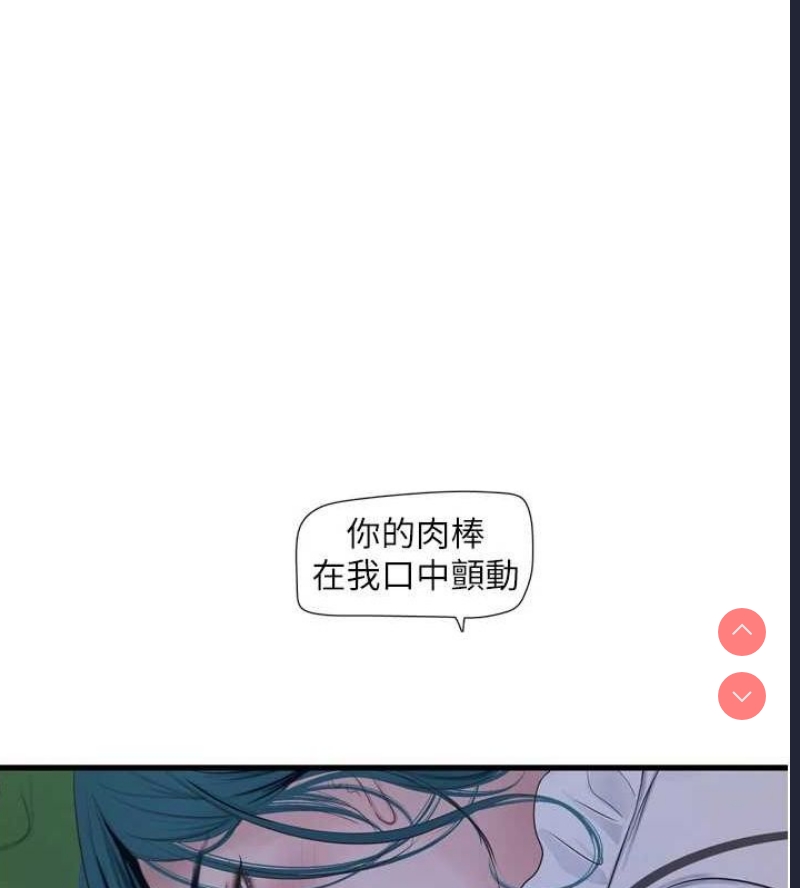 水电工日志