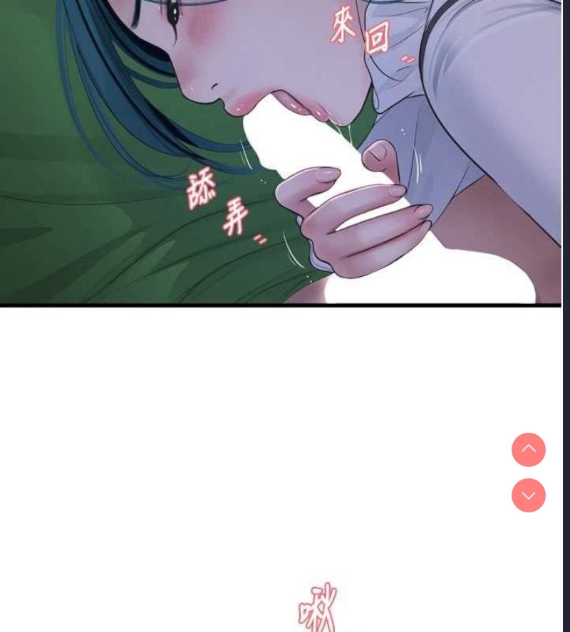 水电工日志