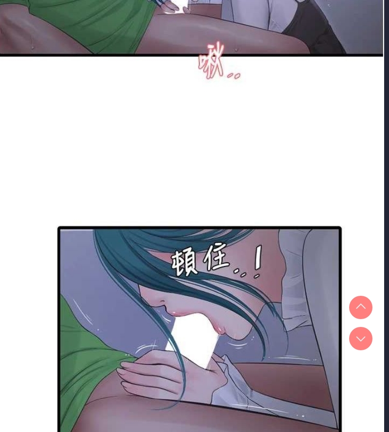 水电工日志
