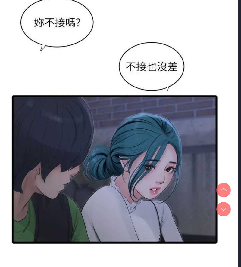 水电工日志