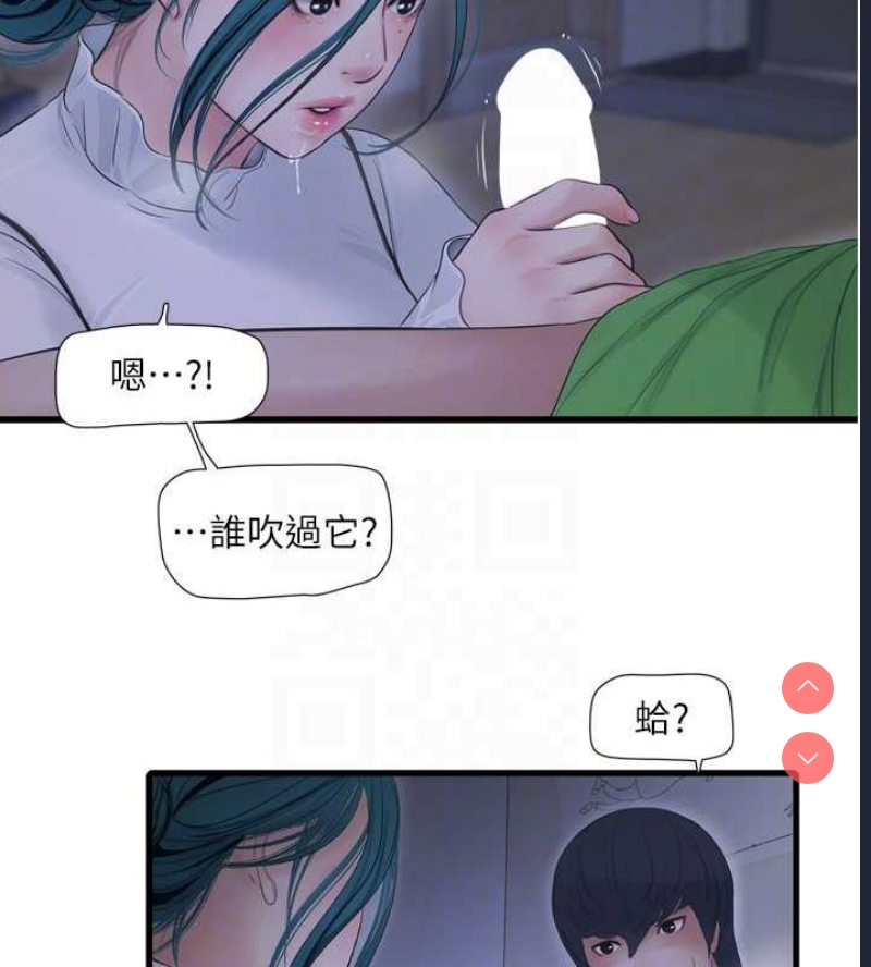 水电工日志
