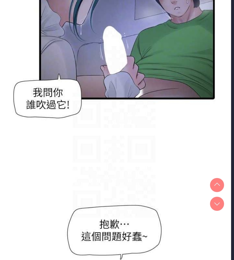 水电工日志