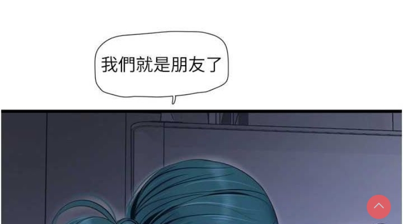 水电工日志
