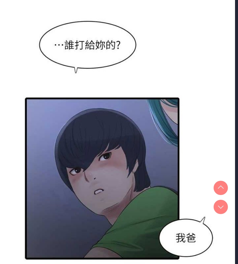 水电工日志