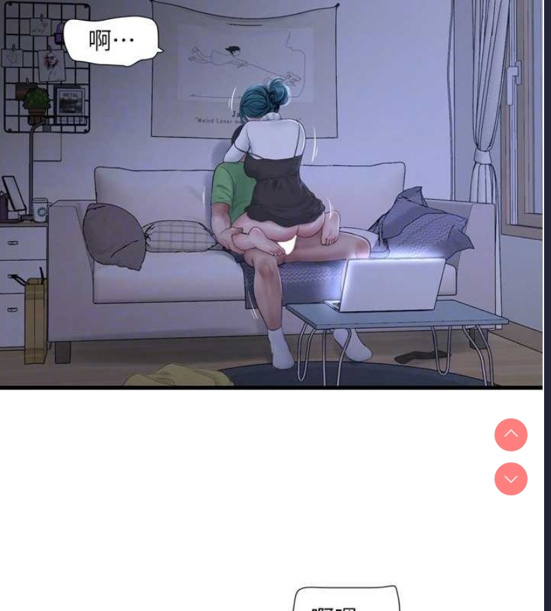 水电工日志