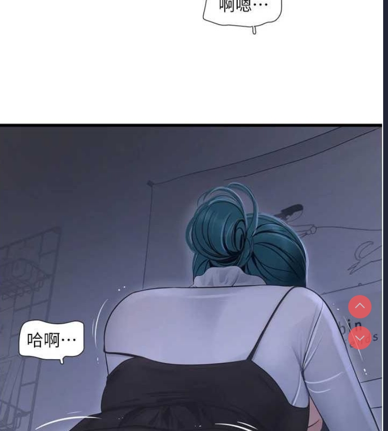 水电工日志