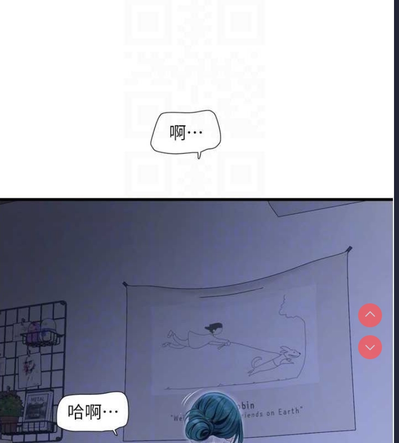 水电工日志