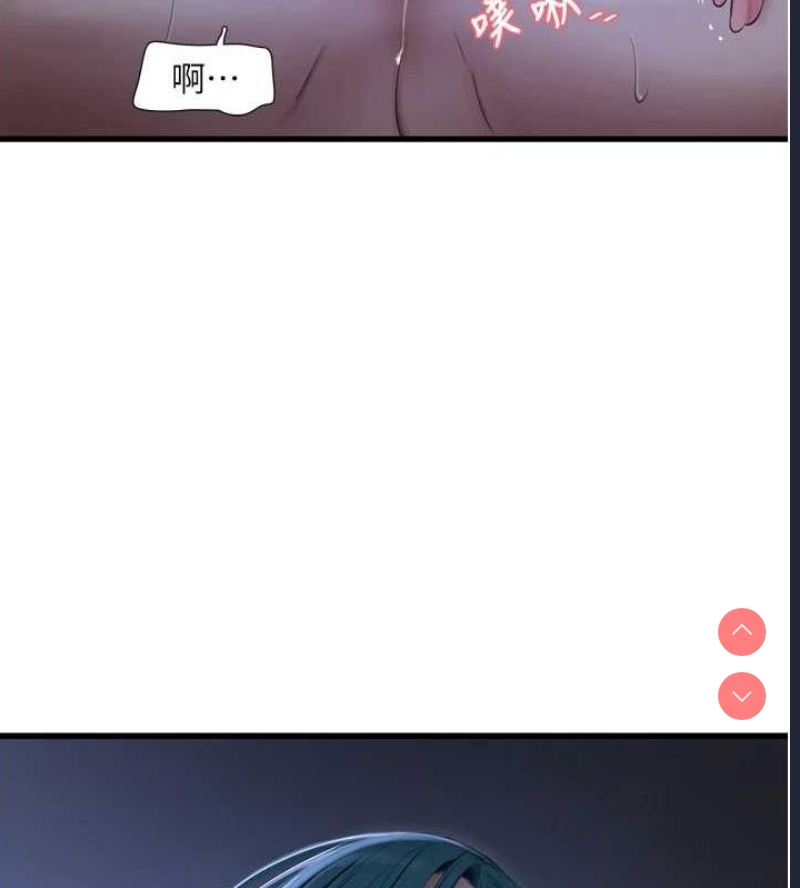 水电工日志