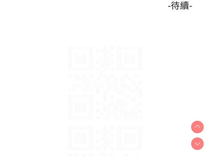 水电工日志